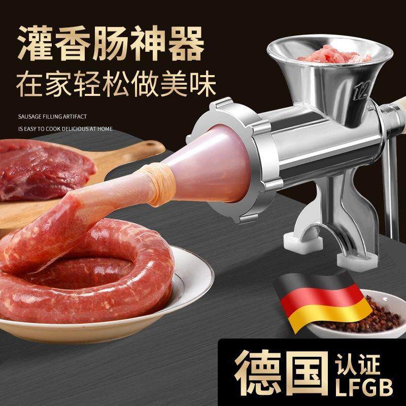 正品灌香肠器灌肠机家用手