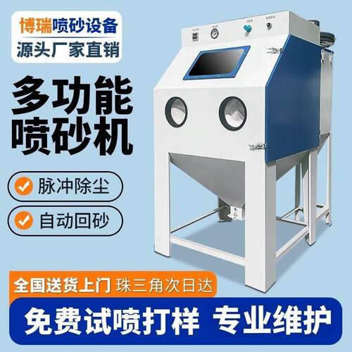 喷砂机手动小型喷砂机除锈