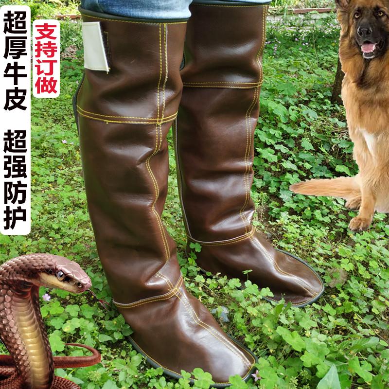 防蛇咬护腿户外丛林运动防护腿靴套加长厚透气牛皮防狗咬伤护脚套