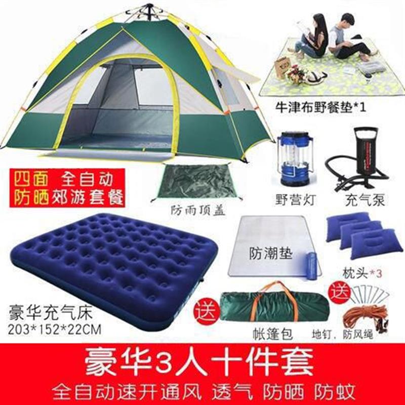 沙漠骆驼帐篷户外野营加厚