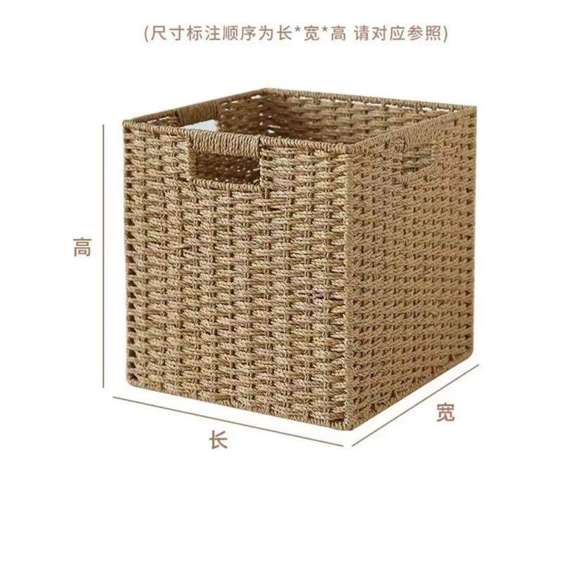 格子柜收纳筐草编零食玩具
