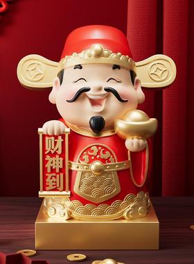 年会伴手礼礼物店铺装饰品客厅摆件财神爷国潮新年开业办公室招财