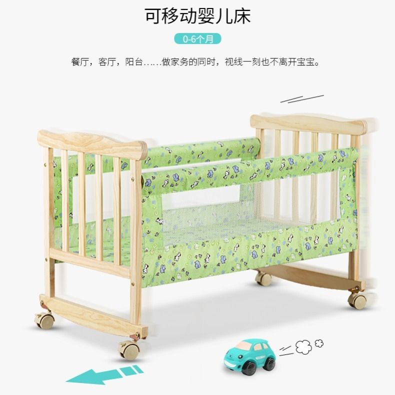 夏季特价婴儿床实木婴儿床摇篮环保新生儿宝宝床摇篮床小孩床蚊帐