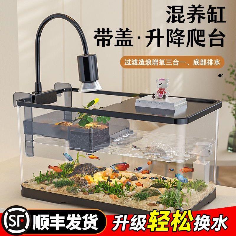 巴西龟乌龟家用饲养缸小型