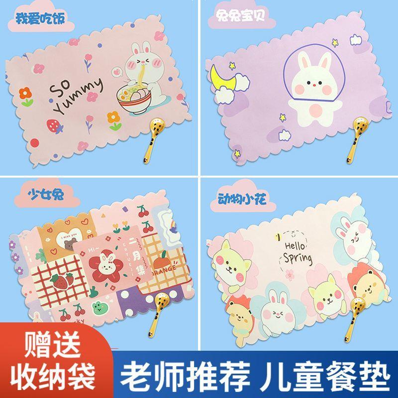 餐垫隔热垫家用小学生一年