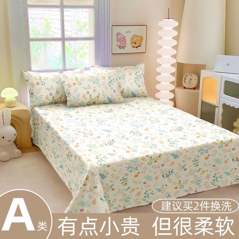 清仓床单单件炕单四季通用床单双人单人学生宿舍床单被单单件员工