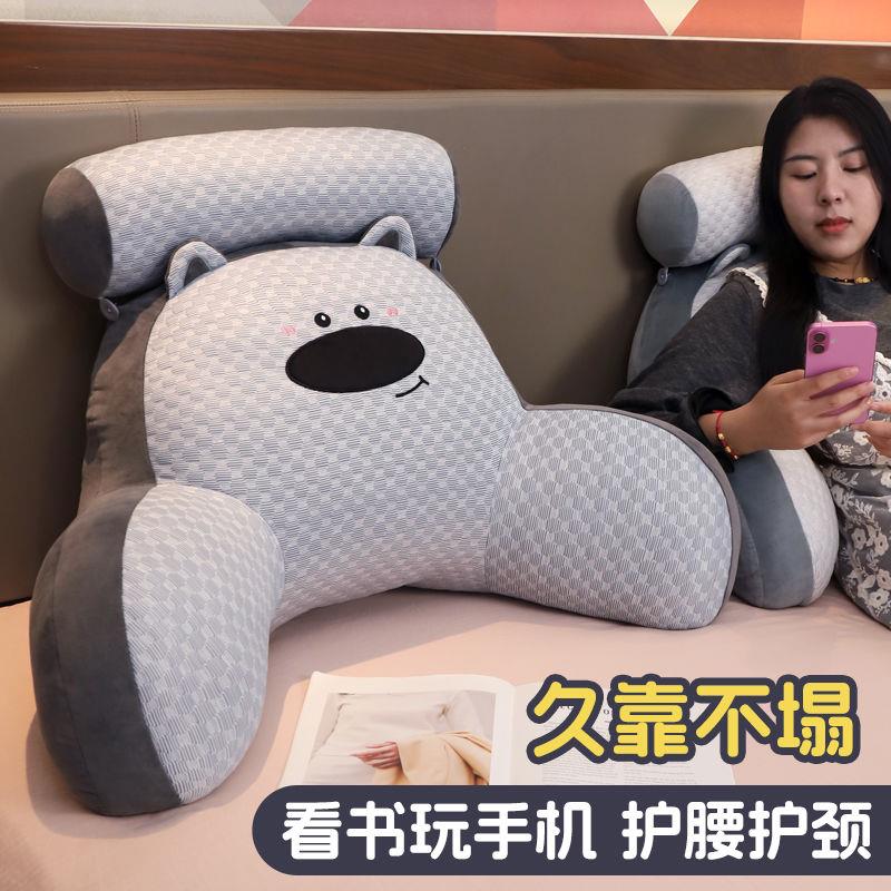 床头冰豆豆卡通ins靠垫靠