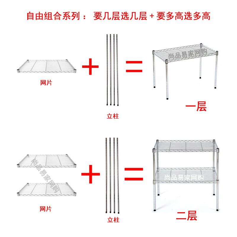 多功能组合小管网片厨房置物架锅架收纳架微波炉架烤箱架整理架