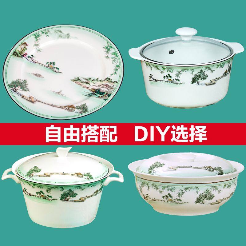 景德镇陶瓷盘子菜盘骨瓷餐具套装碗碟 家用碗盘 碗筷碟子自由搭配