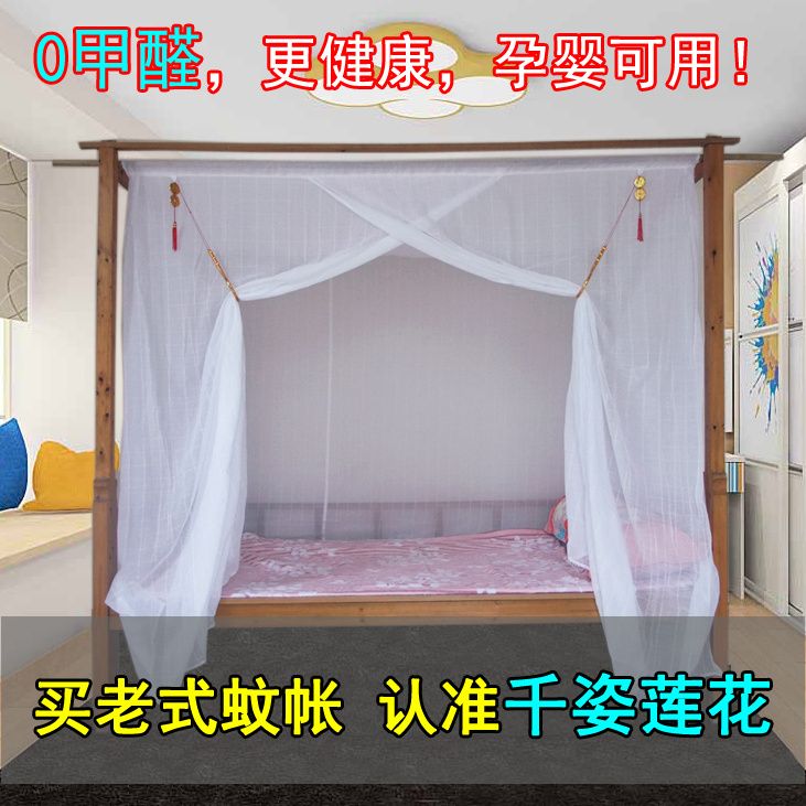 老式穿杆特密棉纱蚊帐家用1.5m传统加厚单门方顶学生宿舍落地遮光