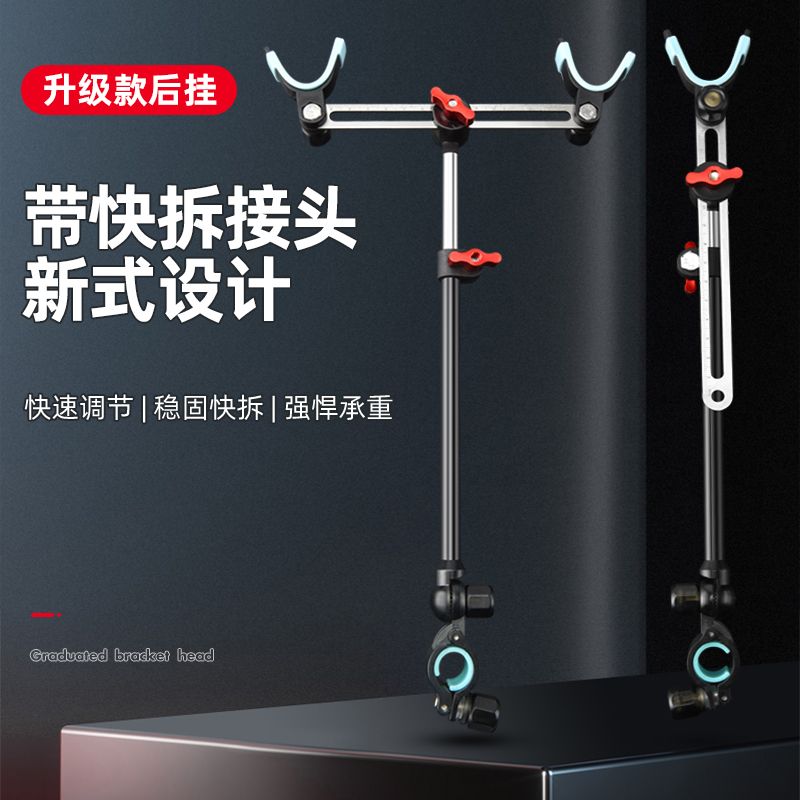 双炮台支架双头双竿支架头配件双后挂羊角头夜光钓鱼架杆双杆支架