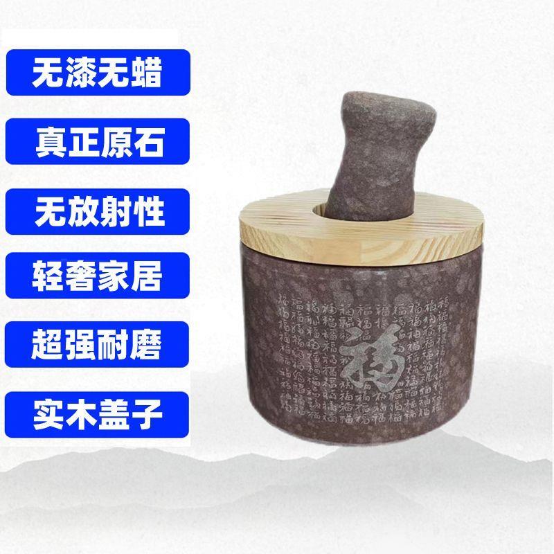 天然原石蒜臼子铁石臼超耐