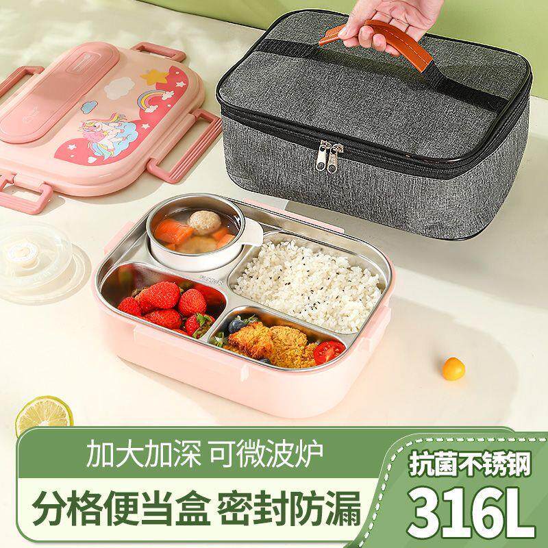 316不锈钢保温饭盒儿童食
