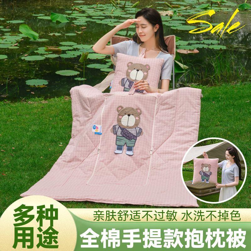 全棉多功能夏被卡通靠垫可