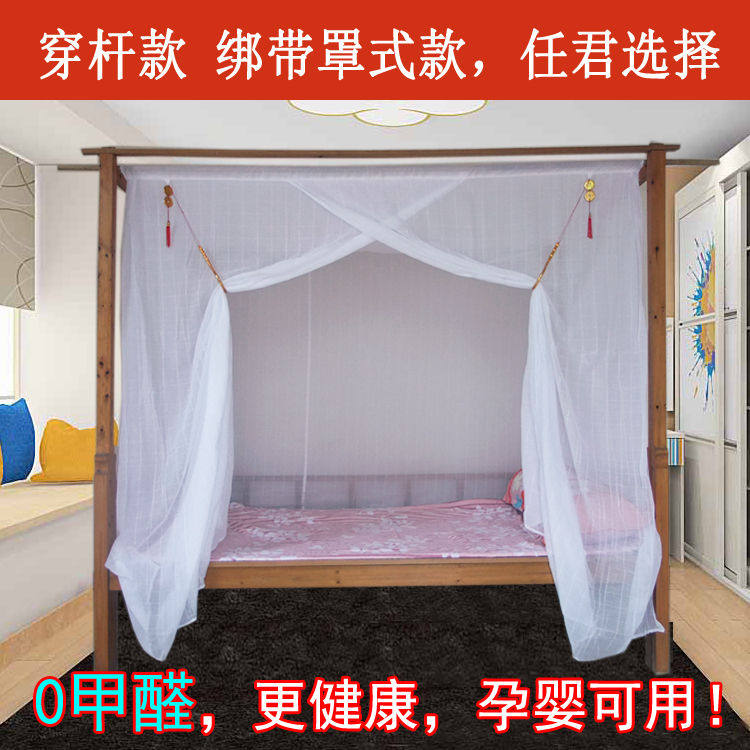 老式双线特密棉纱蚊帐穿竹杆家用罩式单门方顶学生非全棉纯棉蚊帐