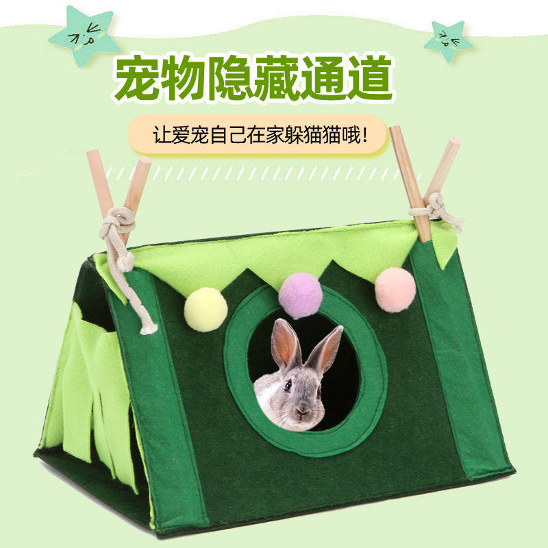 荷兰猪窝窝睡房金丝熊帐篷可拆卸花枝鼠仓鼠四季隐蔽小房子躲避屋图片