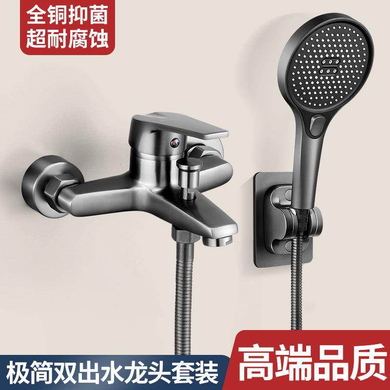 全铜加厚混水阀冷热水龙头