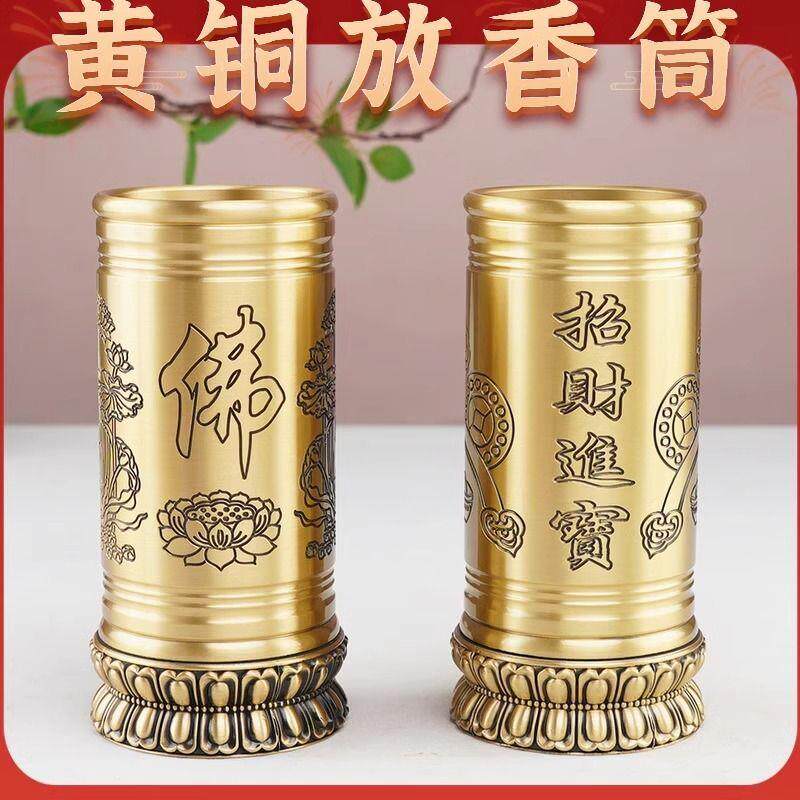 纯黄铜香筒放香桶家用大号