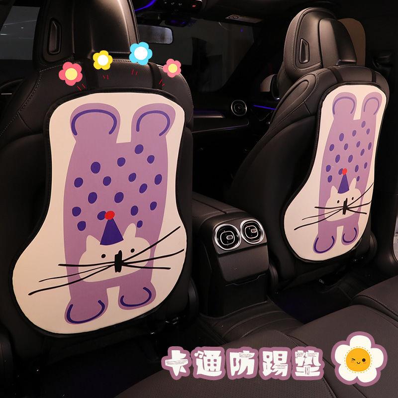 汽车倒立猫咪卡通多款样防