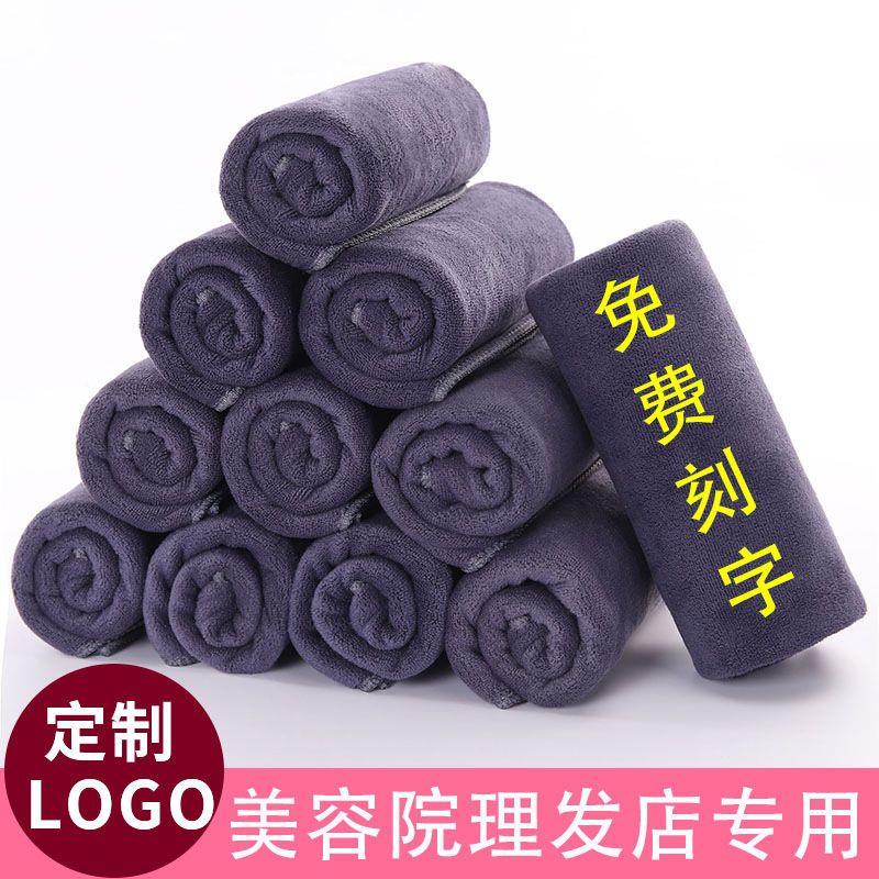 理发店美容院专用毛巾发廊
