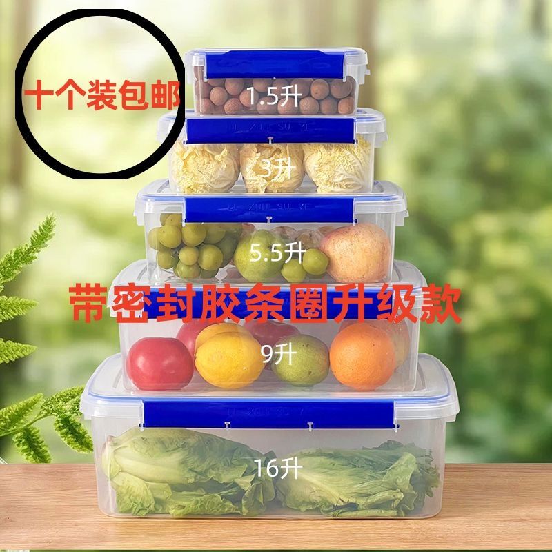 10只装保鲜盒商用餐饮店咸菜泡菜腌制收纳盒带盖摆地摊调料食品级