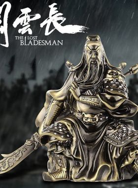 关公武财神关羽关二爷车载上汽车摆件合金里内用中控台装饰品男土