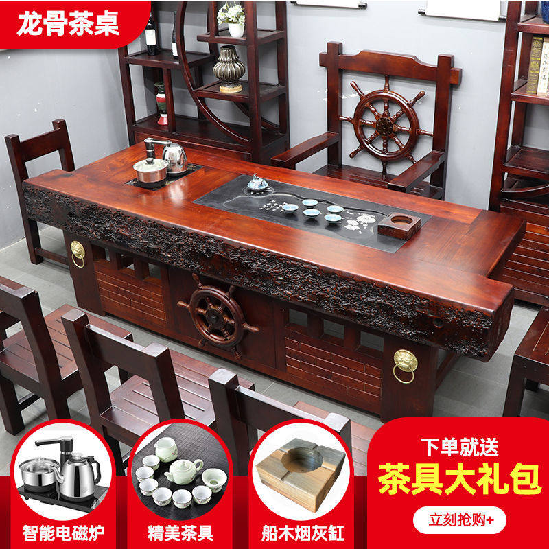 豪华老船木茶桌椅组合实木新古典茶台一体一整套高档茶桌茶几套装