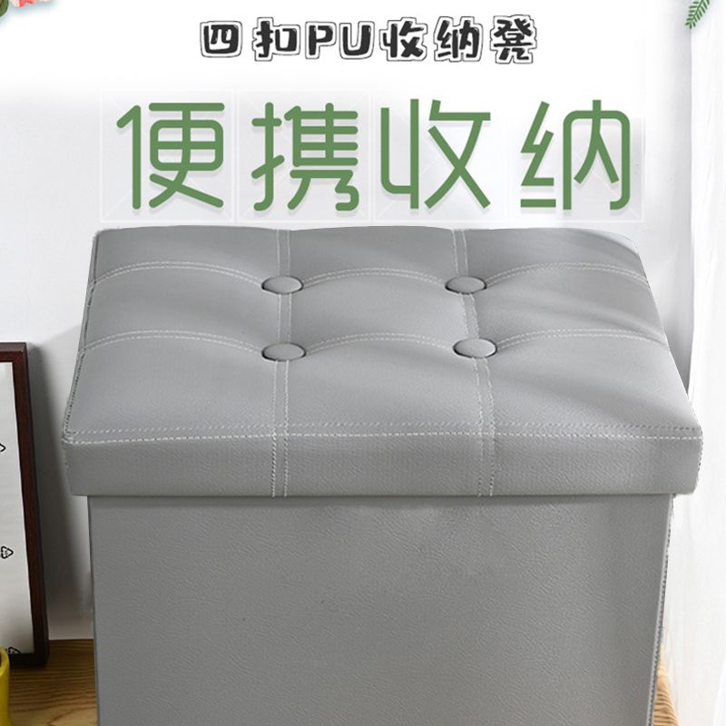 简约家用多功能皮革储物沙发凳可坐入门换鞋凳客厅小型折叠收纳凳