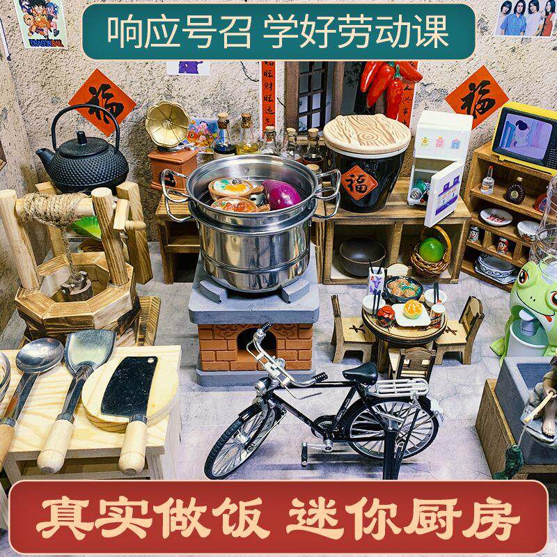 网红仿真厨房玩具3-18岁全