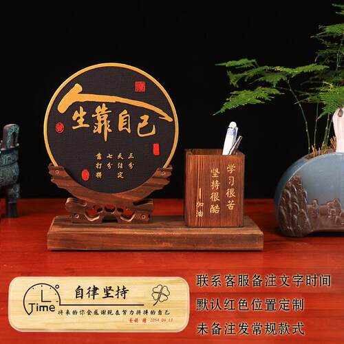 人生靠自己励志摆件学习很