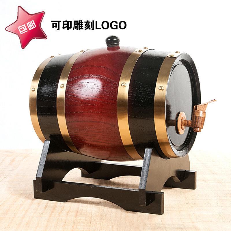橡木桶酒桶家用橡木酒桶红