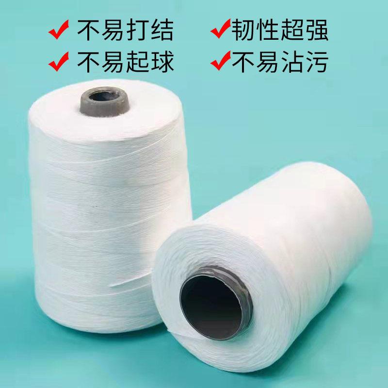 家用棉线粗线纳鞋底施工线