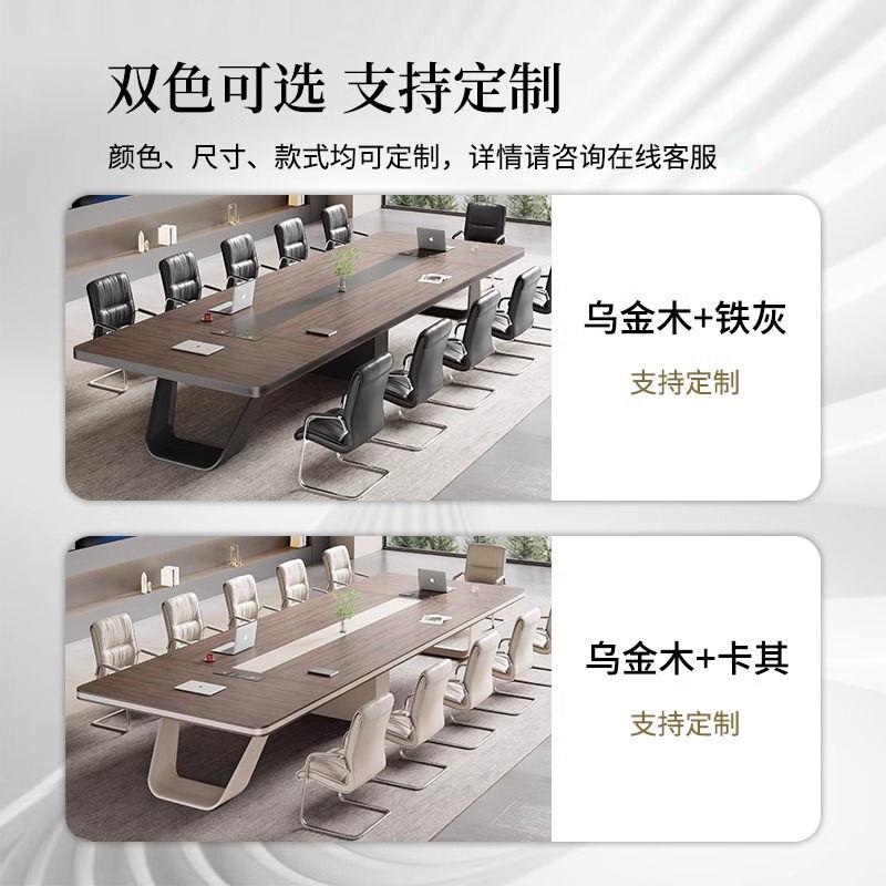 会议桌培训办公家具长桌长