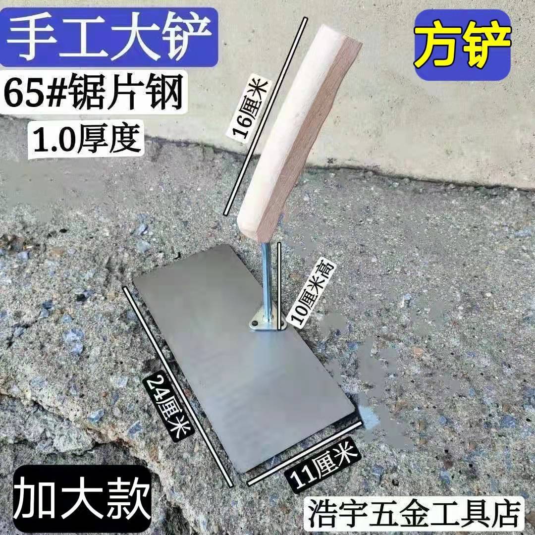 瓦工 大铲 方铲 砌砖铲 砌刀 提铲 抹子 砌刀 灰铲 瓦工工具