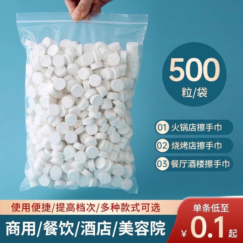 一次性压缩毛巾洗脸巾旅行加厚加大美容院酒店家用擦手纸餐饮湿巾