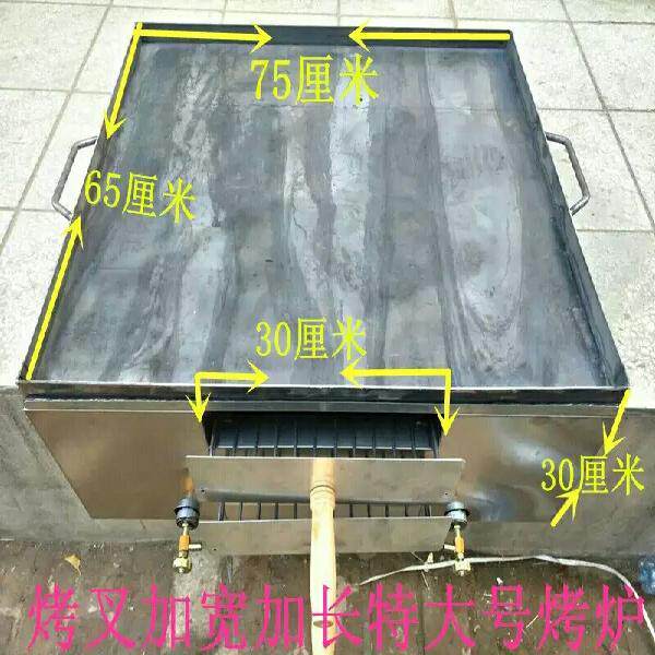 不锈钢燃气特大上下叉 火烧炉 烧饼炉 烧饼炉子 火烧炉子 液化气