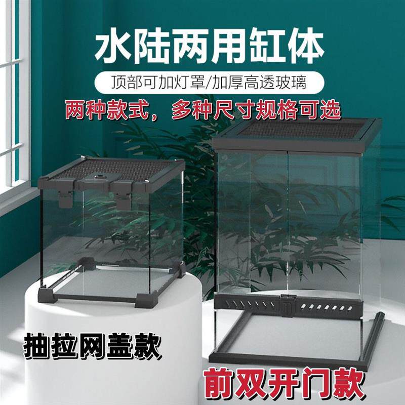 透明玻璃缸雨林缸草缸双开图片