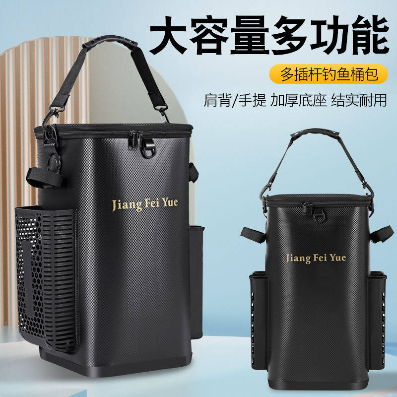 新款钓椅包防水加厚多功能渔具椅包收纳包鱼竿双肩桶包冬钓收纳包