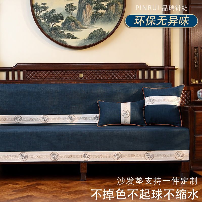 高档新中式竹沙发垫盖布沙发巾罩四季通用防滑坐垫中国风古风机洗