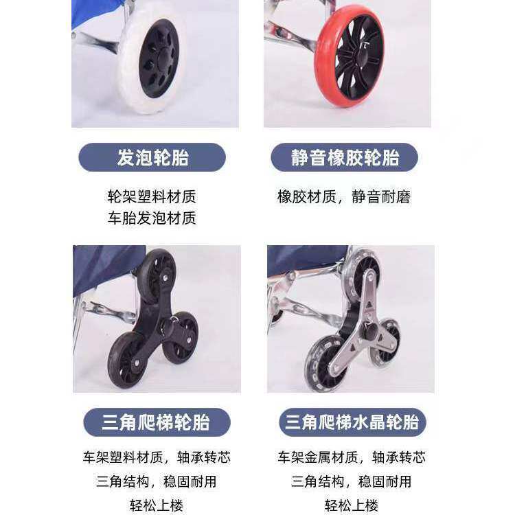 购物车轮子家用买菜车轱辘小拉车轻便耐磨便爬楼轮手推车静音两轮