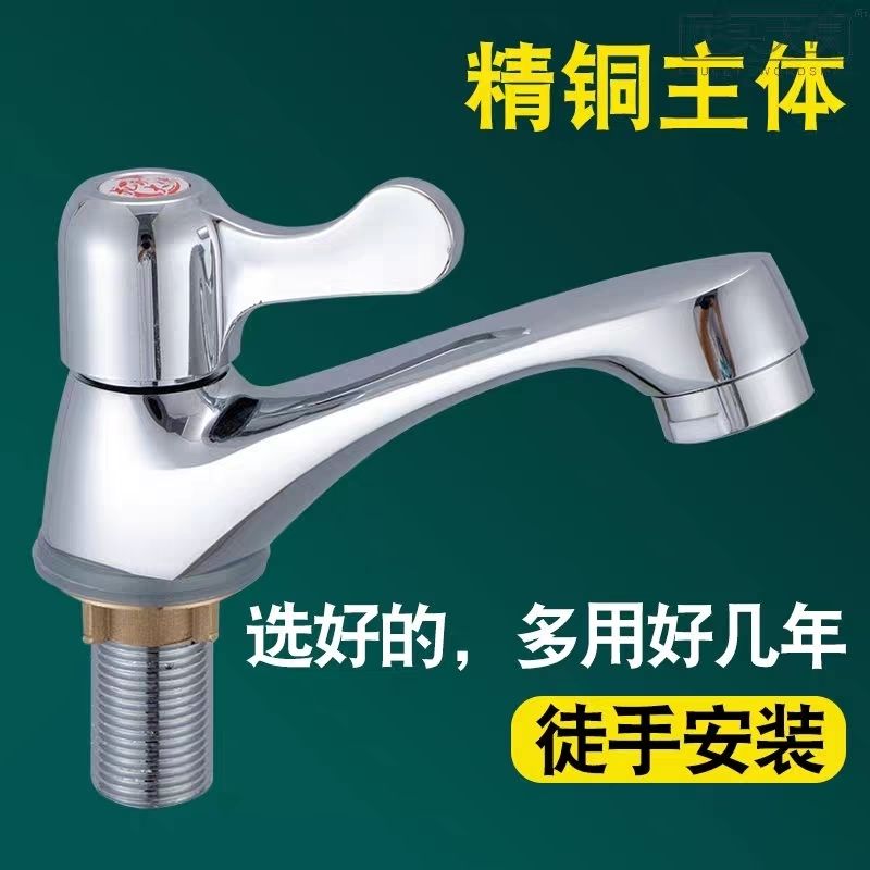 单孔双孔三孔单冷面盆水龙头侧开洗手池洗脸盆卫生间洗手盆台盆