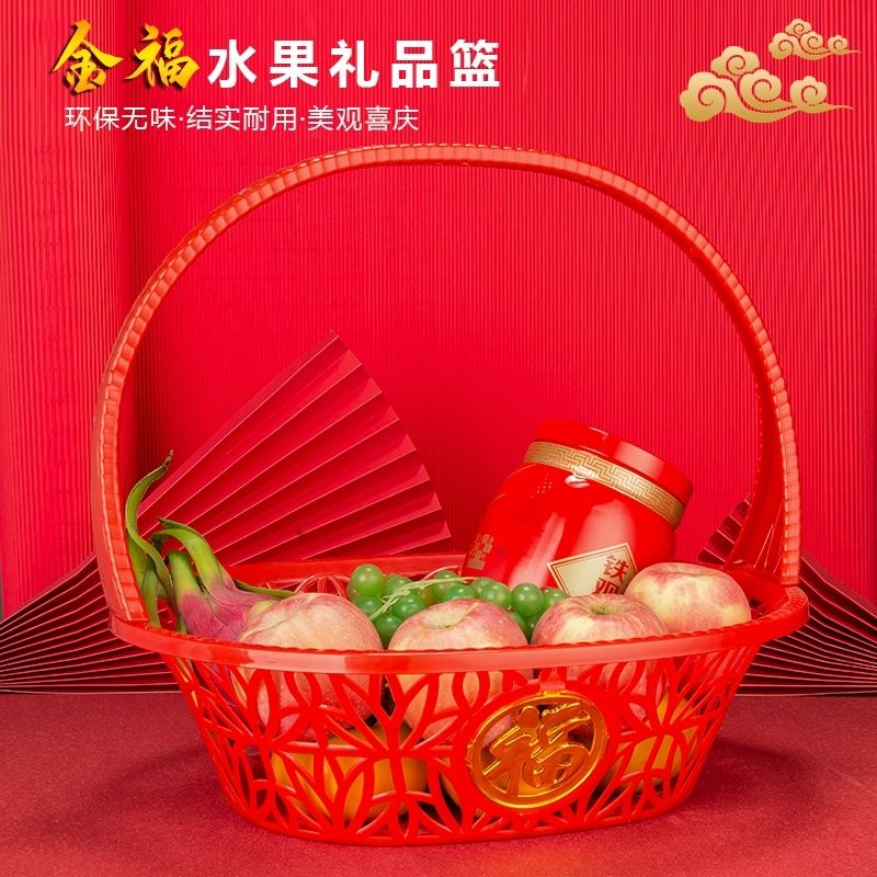 10个包邮大号平口塑料水果篮礼品篮包装篮手提采摘篮送礼水果花