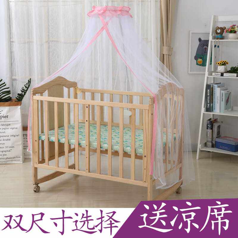 通用婴儿床蚊帐 儿童宝宝带支架蚊帐 新生儿BB防蚊罩宝宝蚊帐罩子