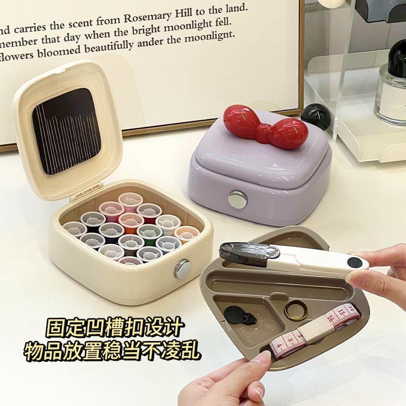 磁吸针线盒高级轻奢家庭迷