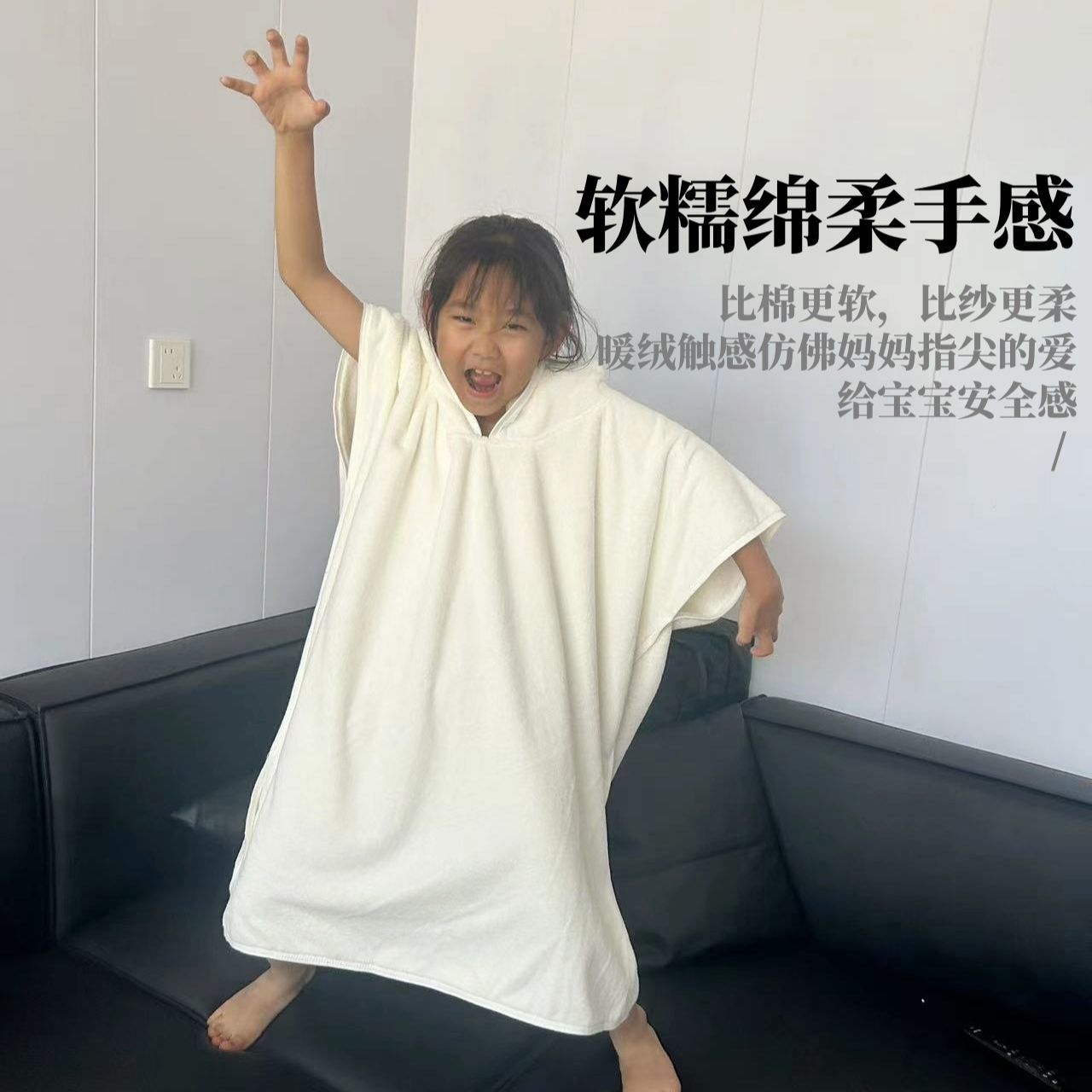 中大童浴袍全身连帽吸水速干珊瑚绒夏季斗篷浴裙可穿式男女童简约