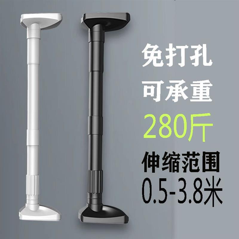 免打孔伸缩杆晾衣挂帘墙上