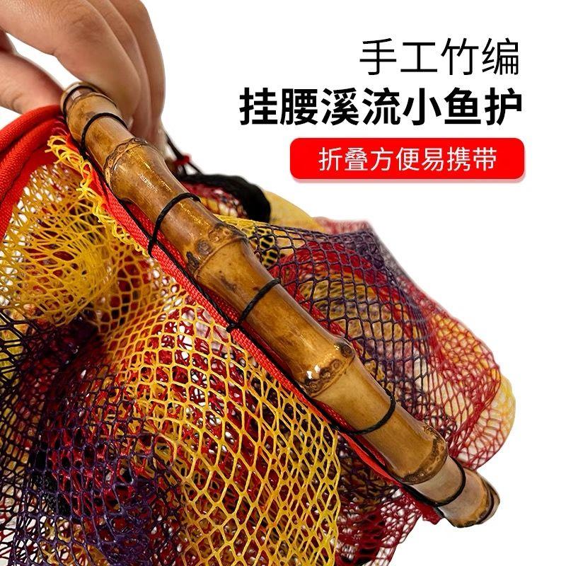 竹鞭溪流鱼护路亚便携迷你