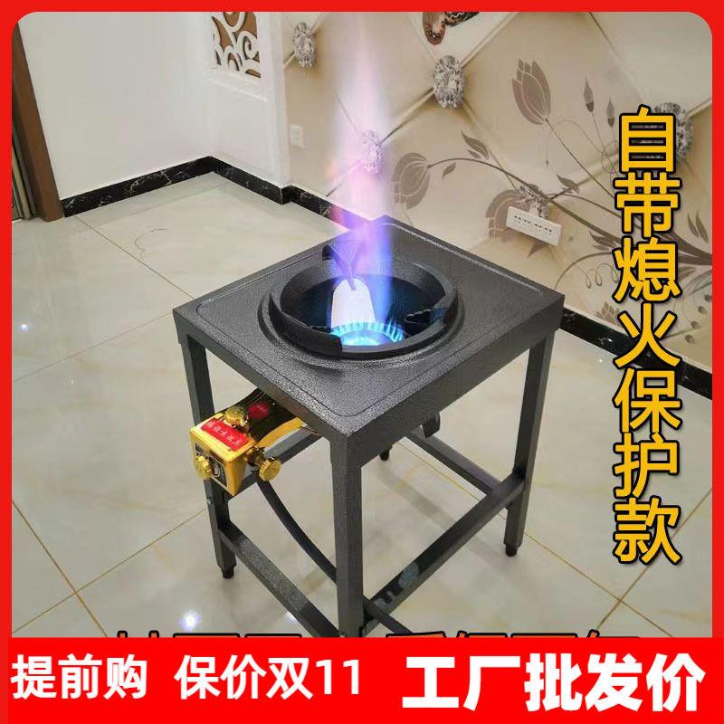 熄火保护猛火灶商用自动断