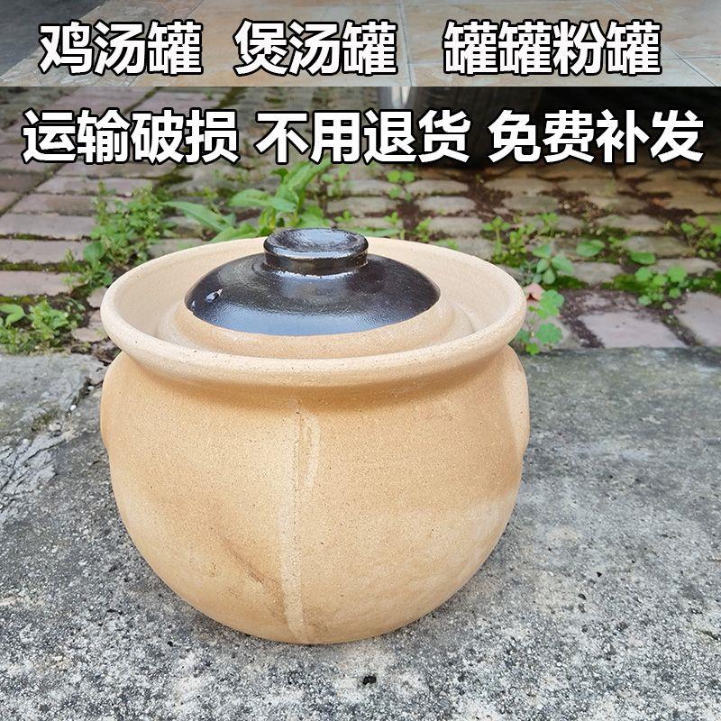 鸡汤罐瓦罐陶罐煲汤炖肉砂