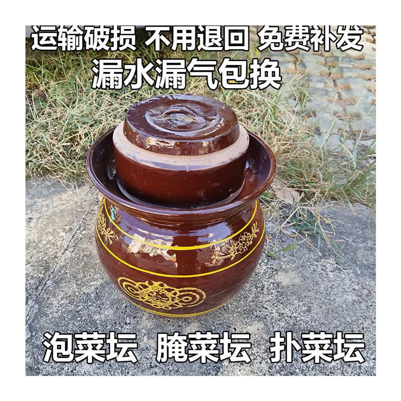 老式陶瓷泡菜坛子腌菜坛带